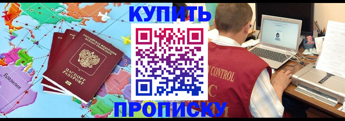 пропишу в квартире в Муроме